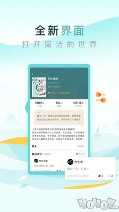 手机百家家乐APP